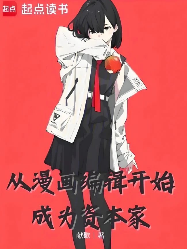 Starting as a Manga Editor